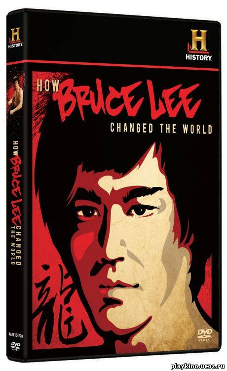 Как Брюс Ли изменил Мир